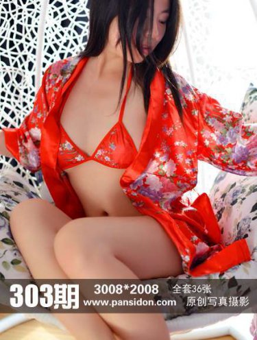 海市蜃楼